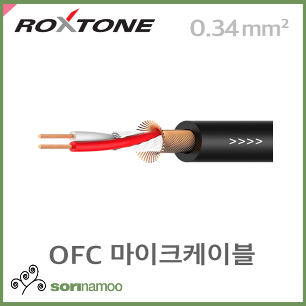 [ROXTONE] MC006 /마이크케이블 100M /OFC무산소/AWG22/이너0.34mm²