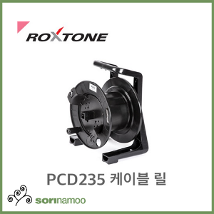 [ROXTONE] PCD235 케이블 릴 /음향,영상,중계용케이블드럼/최대67m