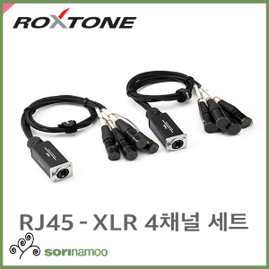 [ROXTONE] PS4M-PS4F 암수세트 RJ45-XLR 4채널 익스텐더DMX512익스텐더75cm길이