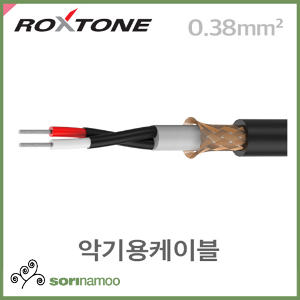 [ROXTONE] GC200 하이엔드 악기용케이블 100M AWG22이너0.38mm²