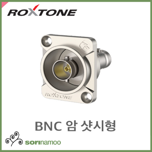 [ROXTONE] RAB75D/BNC 암 샷시형 커넥터/BNC 샷시
