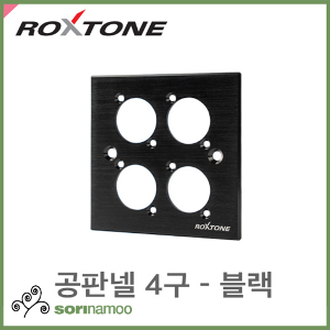 [ROXTONE] RWPA60-4-BK /알루미늄 공판넬/4구/블랙
