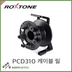 [ROXTONE] PCD310 케이블 릴 /음향,영상,중계용케이블드럼/최대200m