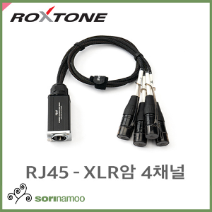 [ROXTONE] PS4F RJ45-XLR암 4채널 익스텐더DMX512익스텐더75cm길이