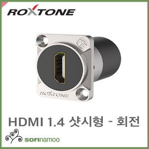 [ROXTONE] RAH14DR /HDMI 1.4 암 샷시형 회전형 커넥터/ HDMI 1.4 샷시
