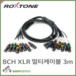 [ROXTONE] SLX708L3 8채널멀티링크케이블 3mXLR멀티케이블8채널멀티케이블