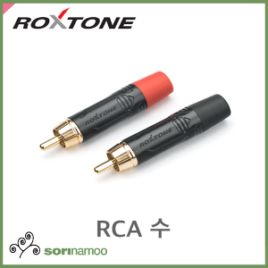 [ROXTONE] RF2C-BG /RCA-수 커넥터 2개세트 /RCA Male/블랙