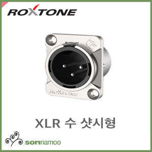 [ROXTONE] RX3MD-NT/XLR 수 샷시형 커넥터/Male socket/캐논샷시