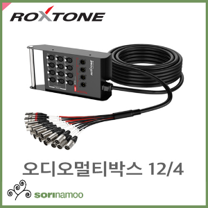 [ROXTONE] STBN1204L50 /오디오멀티박스 50m/플로어스테이지박스/12 input/4 output