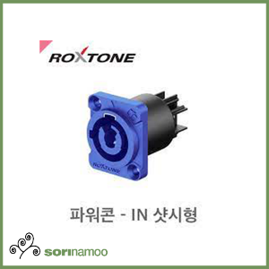 [ROXTONE] RAC3MPI 파워콘 샷시형파워IN커넥터Power connector