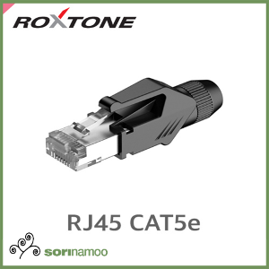 [ROXTONE] RJ45C5E-PH /RJ45 CAT5e 커넥터 /보호하우징/랜커넥터