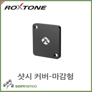 [ROXTONE] DPC/D사이즈 샷시커버/마감형/20개세트/플라스틱재질