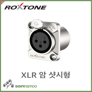 [ROXTONE] RX3FD-NT/XLR 암 샷시형 커넥터/Female socket/캐논샷시
