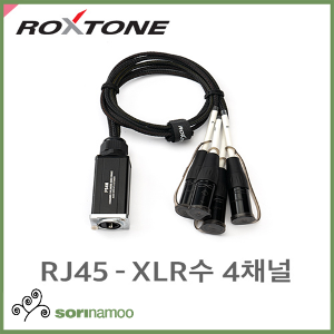[ROXTONE] PS4M RJ45-XLR수 4채널 익스텐더DMX512익스텐더75cm길이