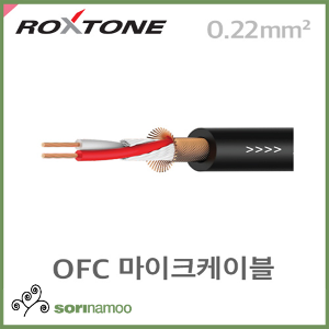 [ROXTONE] MC002 /마이크케이블 100M /OFC무산소/AWG24/이너0.22mm²