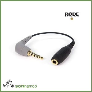 [RODE] SC3 TRRS to TRS 패치케이블 아답터(3.5mm)