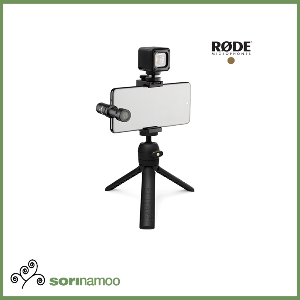 [RODE] Vlogger Kit USB-C edition 블로거 키트 USB-C 에디션
