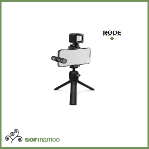 [RODE] Vlogger Kit iOS edition 블로거 키트 iOS 에디션