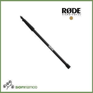 [RODE] Boompole pro 붐폴 탄소섬유(최대 3m)