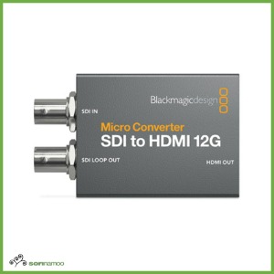 [BLACKMAGIC DESIGN] Micro Converter SDI to HDMI 12G(어댑터 유무 선택) / 초소형 방송급 비디오 컨버터