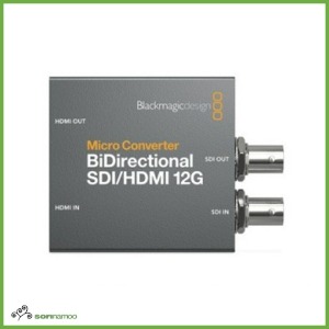 [BLACKMAGIC DESIGN] Micro Converter Bidirectional SDI/HDMI 12G(어댑터 유무 선택) / 방송급 품질의 세계 초소형 컨버터