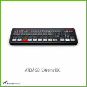 [BLACKMAGIC DESIGN] ATEM SDI Extreme ISO / SDI 익스트림 ISO / SDI 입력과 출력 지원